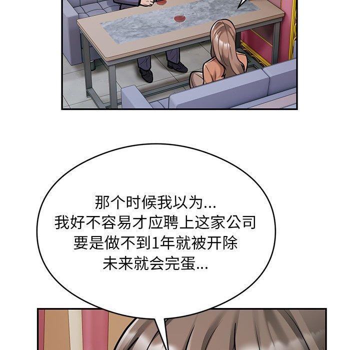 72P - 银行业务员的秘密