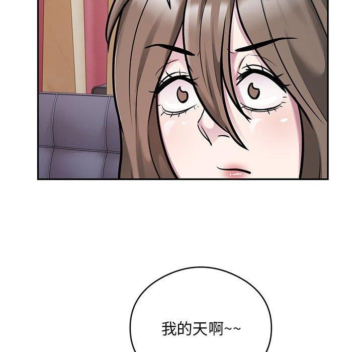73P - 银行业务员的秘密