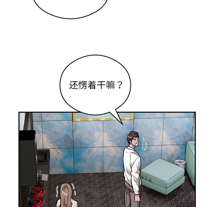 75P - 银行业务员的秘密