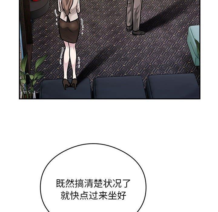 76P - 银行业务员的秘密