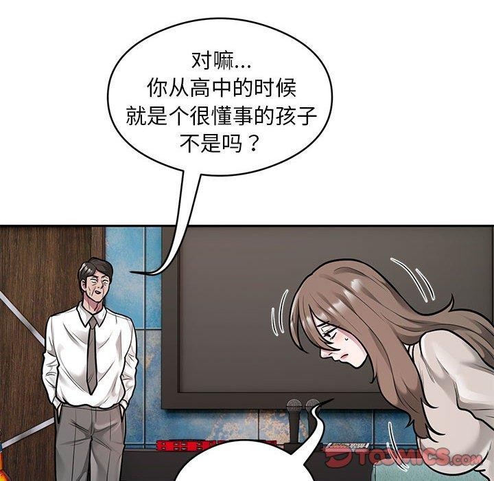 78P - 银行业务员的秘密