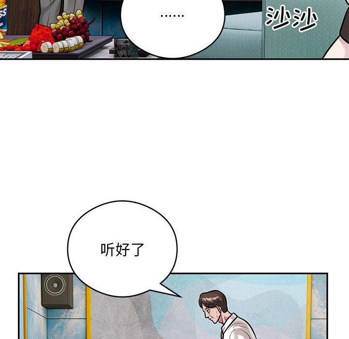 79P - 银行业务员的秘密