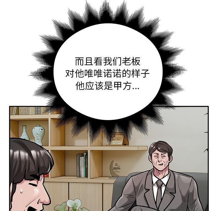 7P - 银行业务员的秘密
