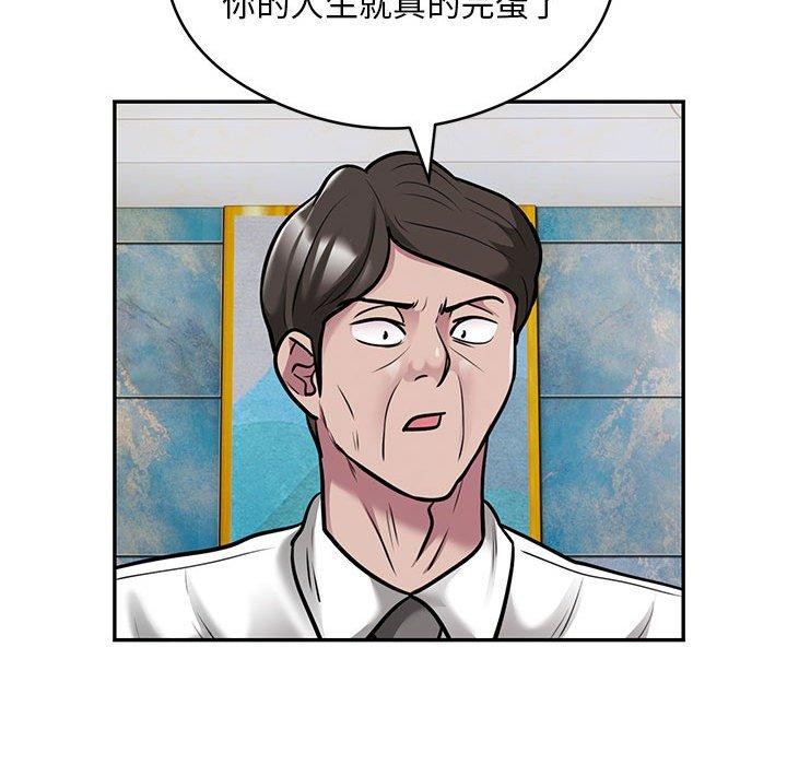 81P - 银行业务员的秘密
