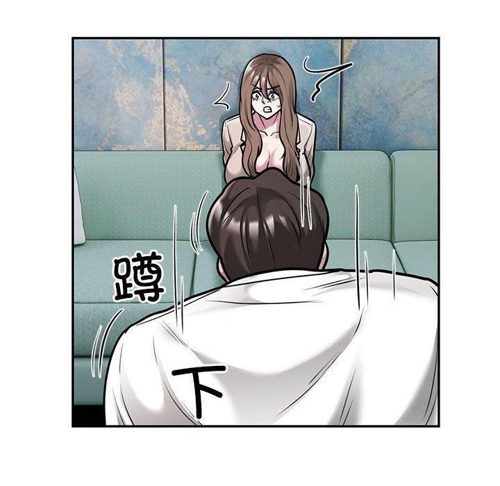 84P - 银行业务员的秘密