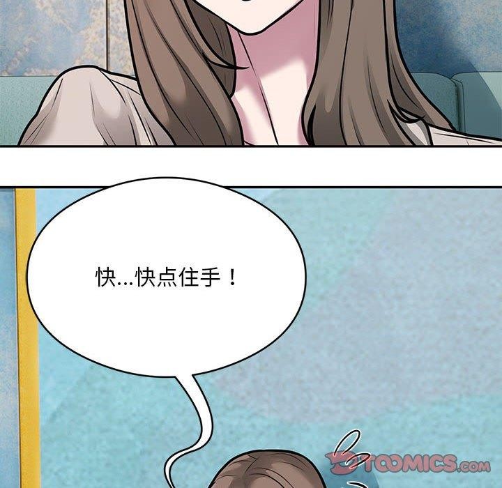 86P - 银行业务员的秘密