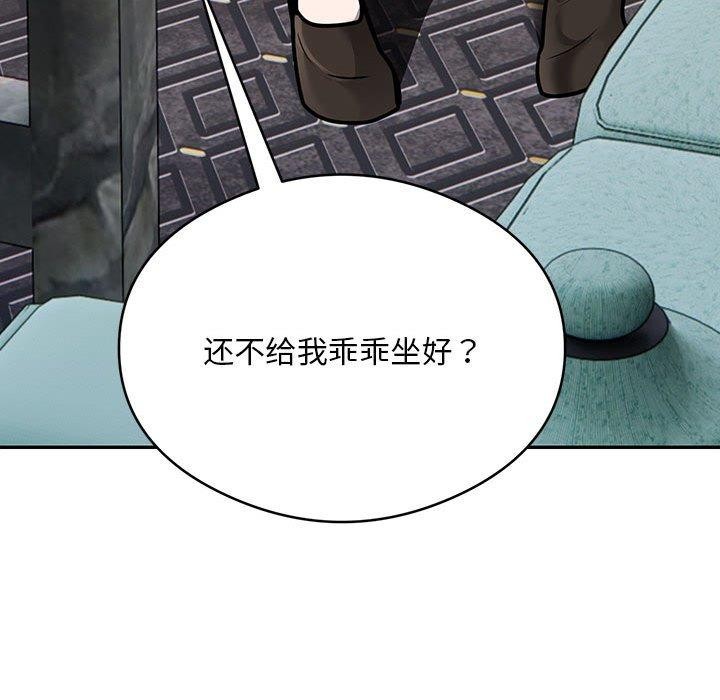 89P - 银行业务员的秘密