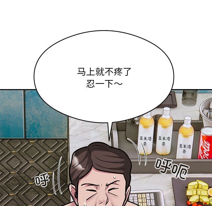 101P - 银行业务员的秘密