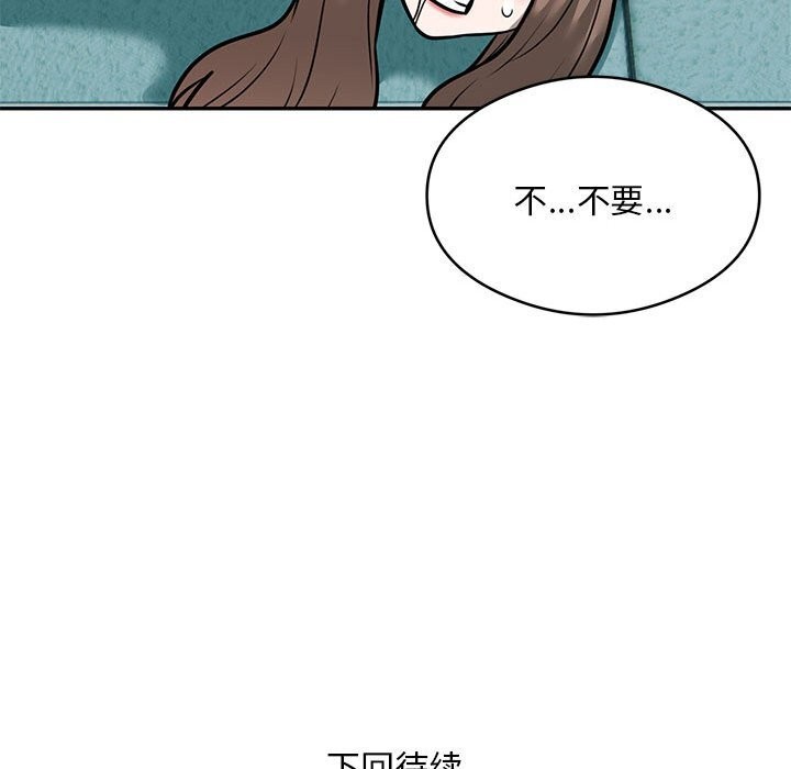 104P - 银行业务员的秘密