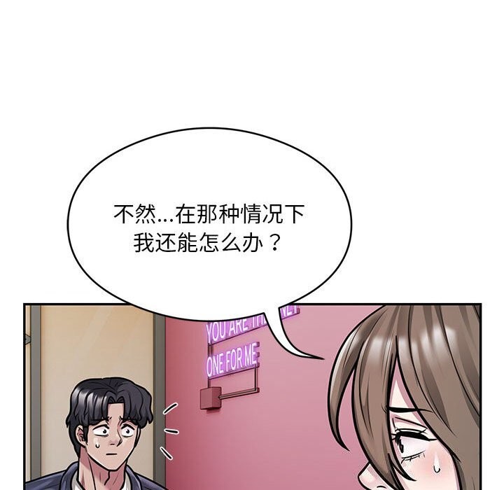 10P - 银行业务员的秘密