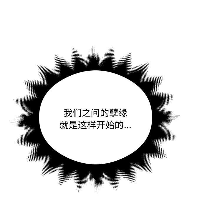 17P - 银行业务员的秘密