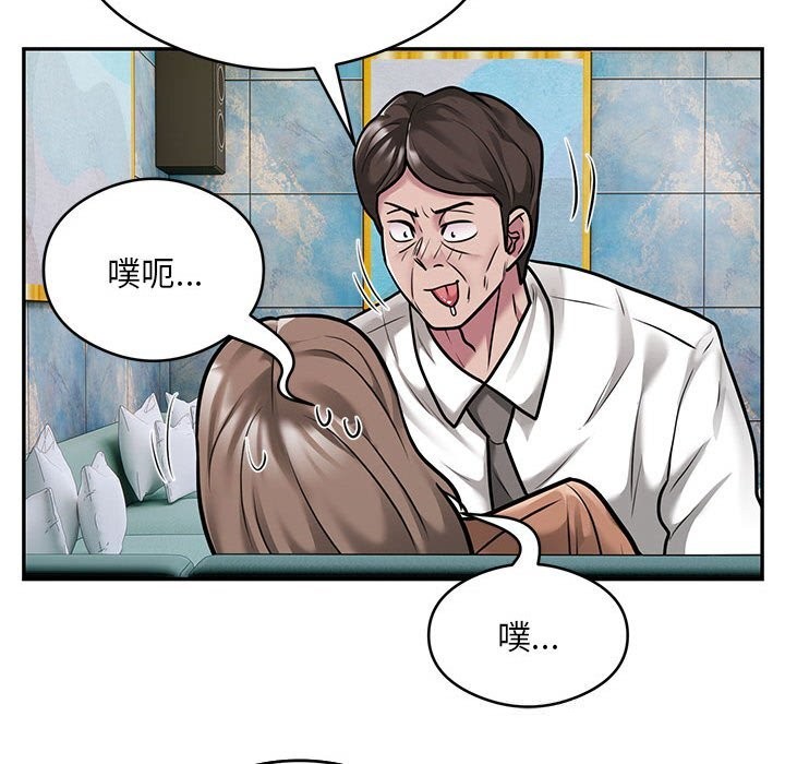 24P - 银行业务员的秘密