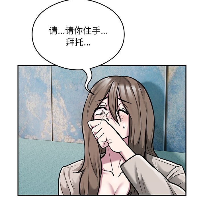 25P - 银行业务员的秘密
