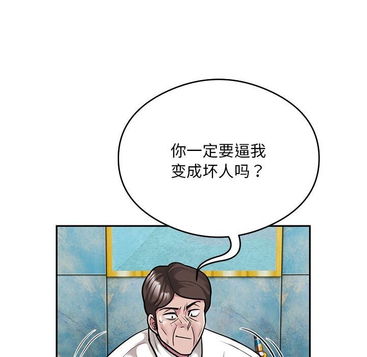 26P - 银行业务员的秘密