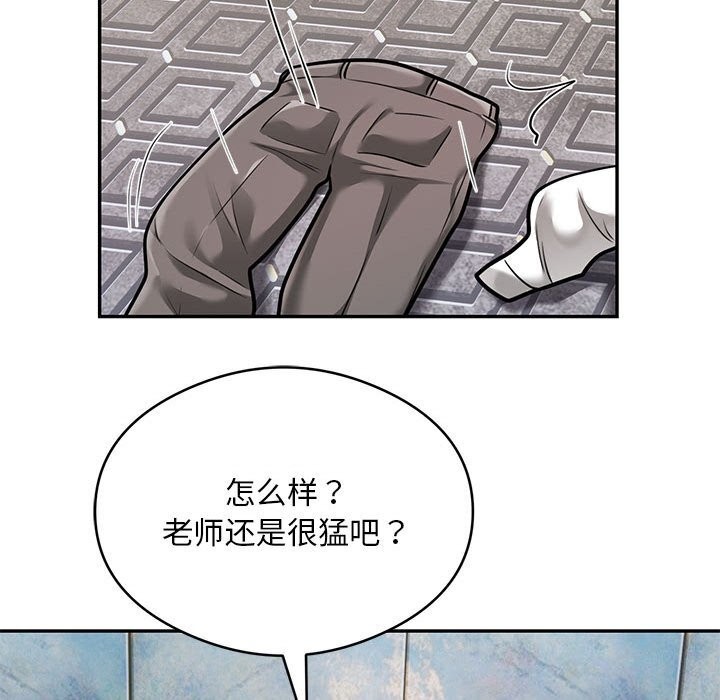 30P - 银行业务员的秘密