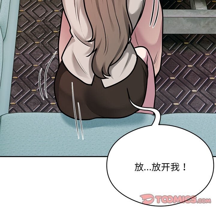 38P - 银行业务员的秘密
