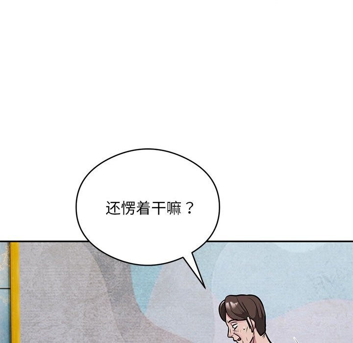 40P - 银行业务员的秘密
