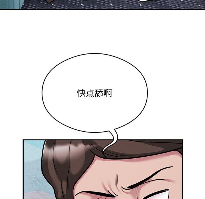 42P - 银行业务员的秘密