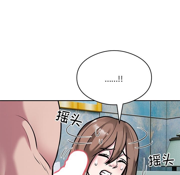 45P - 银行业务员的秘密