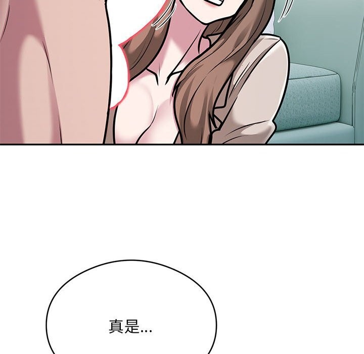46P - 银行业务员的秘密