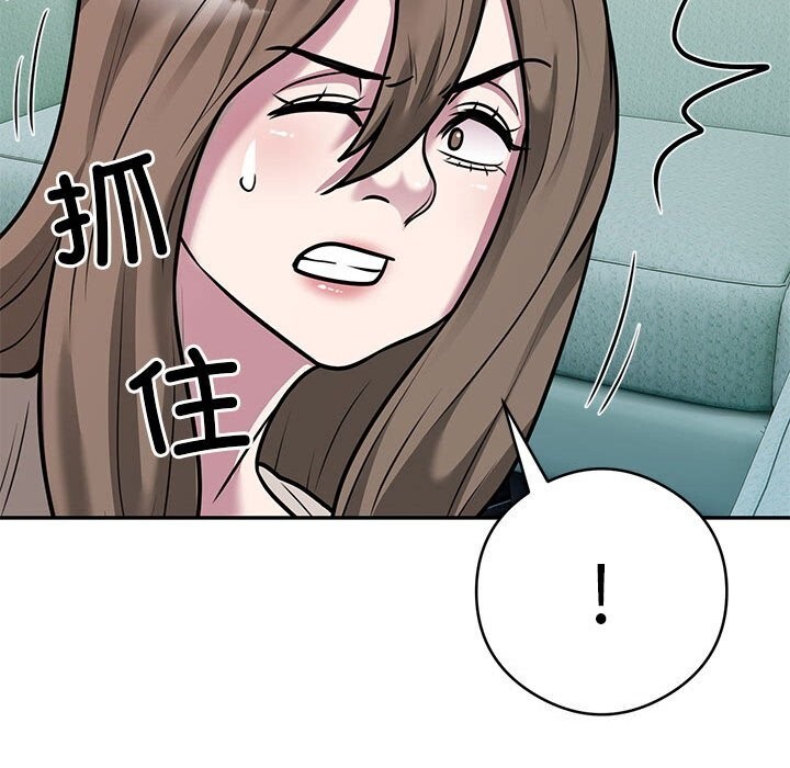 49P - 银行业务员的秘密