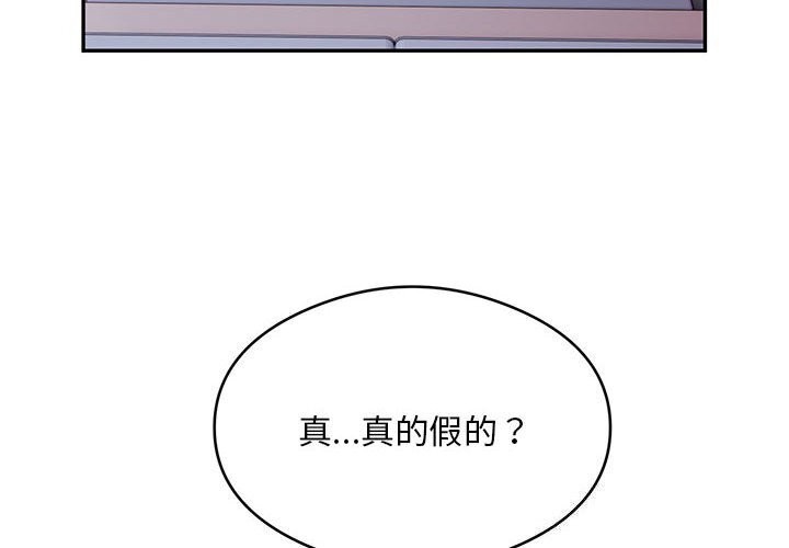 4P - 银行业务员的秘密