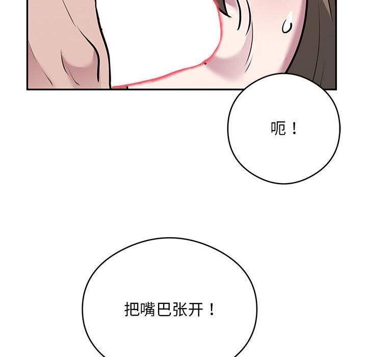53P - 银行业务员的秘密