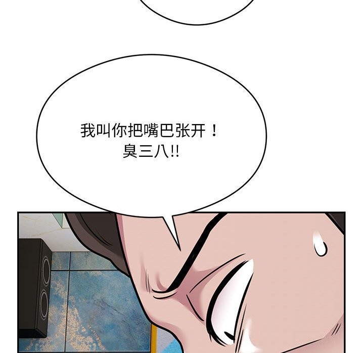 55P - 银行业务员的秘密