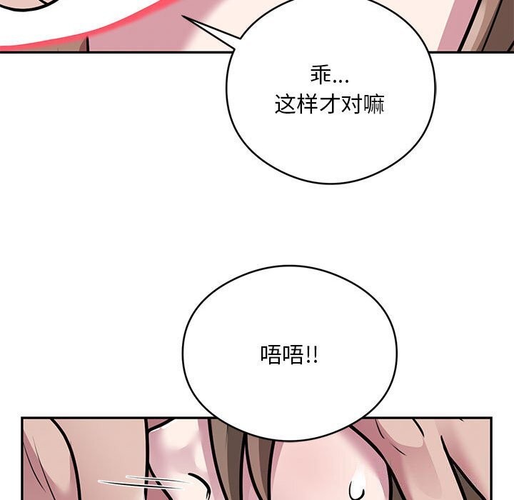 58P - 银行业务员的秘密