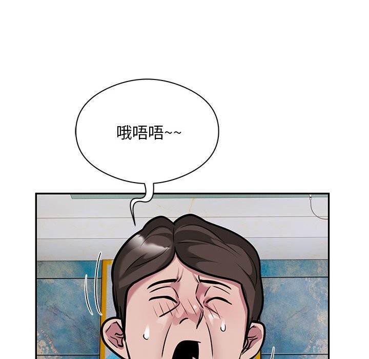 60P - 银行业务员的秘密