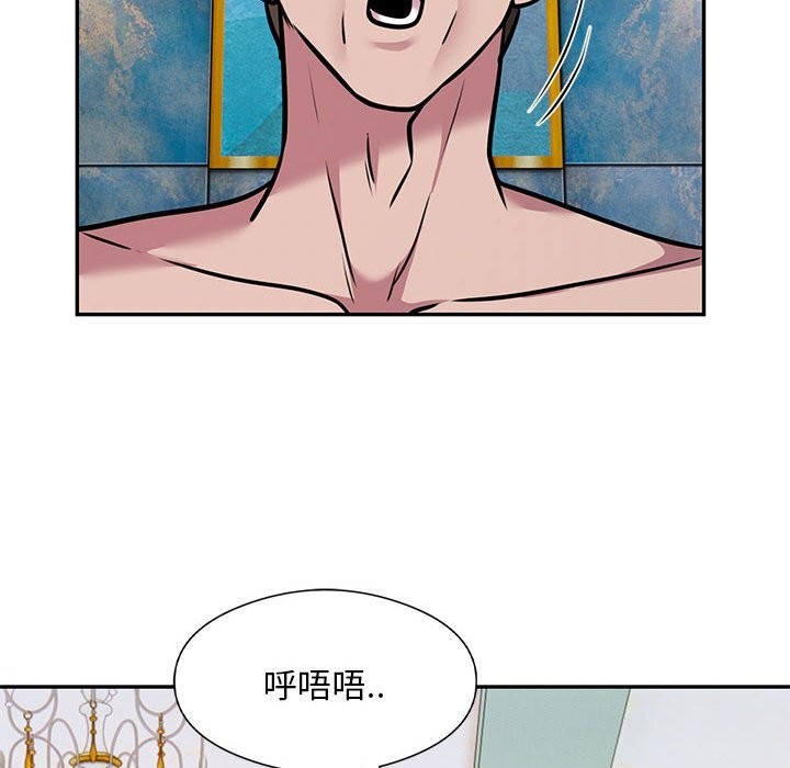 61P - 银行业务员的秘密
