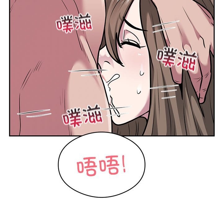65P - 银行业务员的秘密