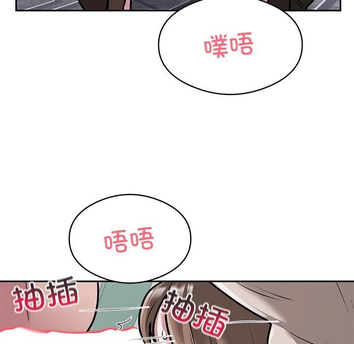 67P - 银行业务员的秘密