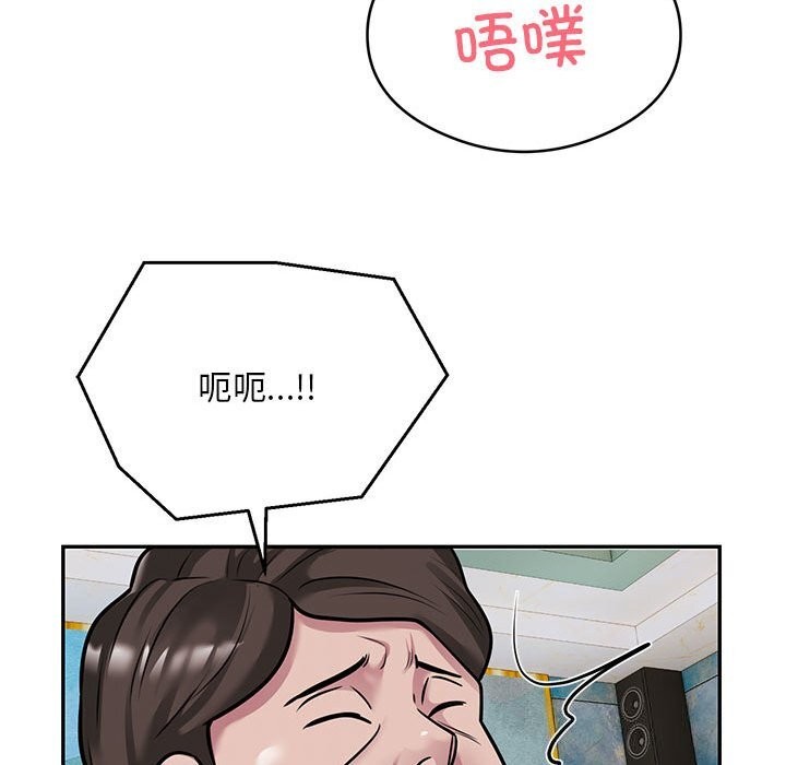 69P - 银行业务员的秘密