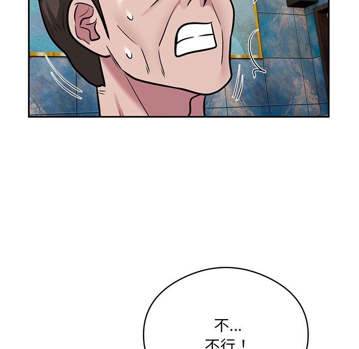 70P - 银行业务员的秘密