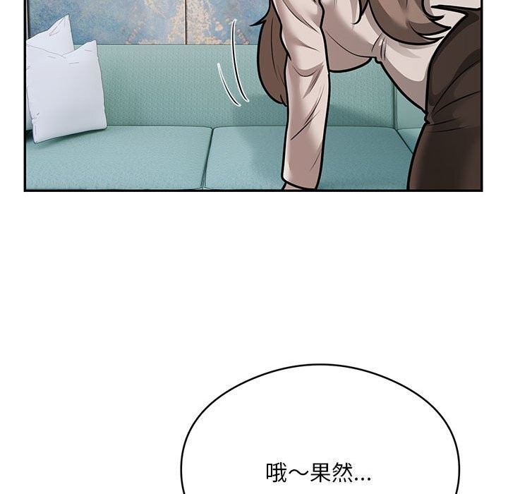 79P - 银行业务员的秘密
