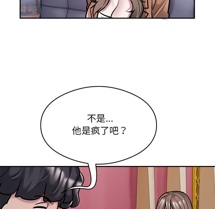 7P - 银行业务员的秘密