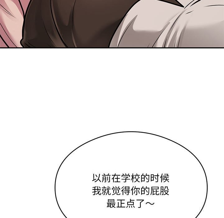 81P - 银行业务员的秘密