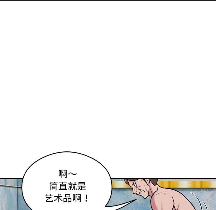 83P - 银行业务员的秘密