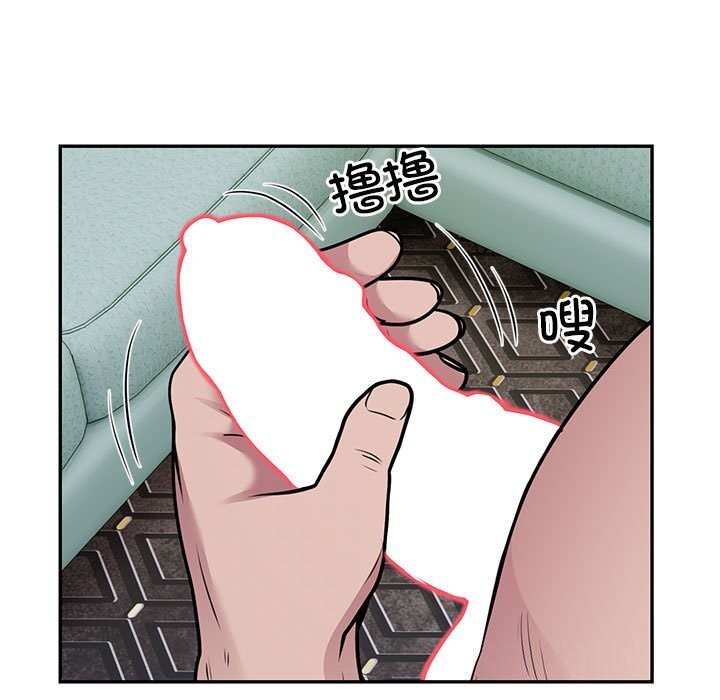 87P - 银行业务员的秘密