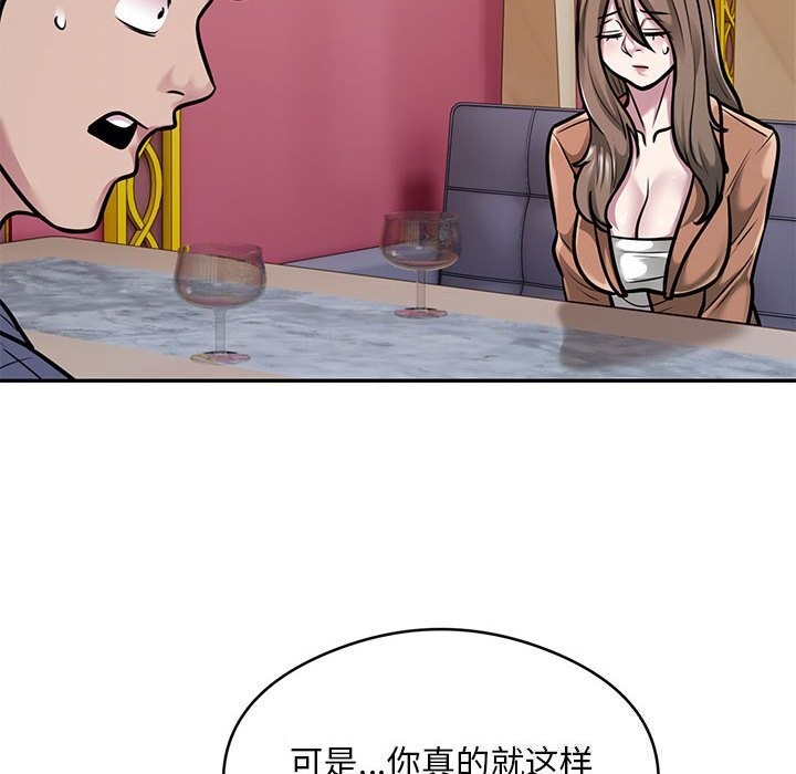 8P - 银行业务员的秘密
