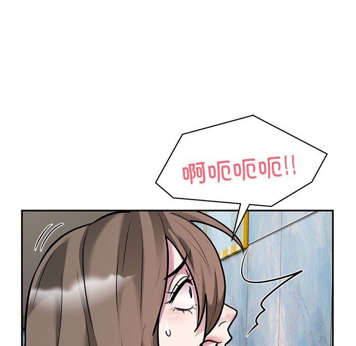 93P - 银行业务员的秘密