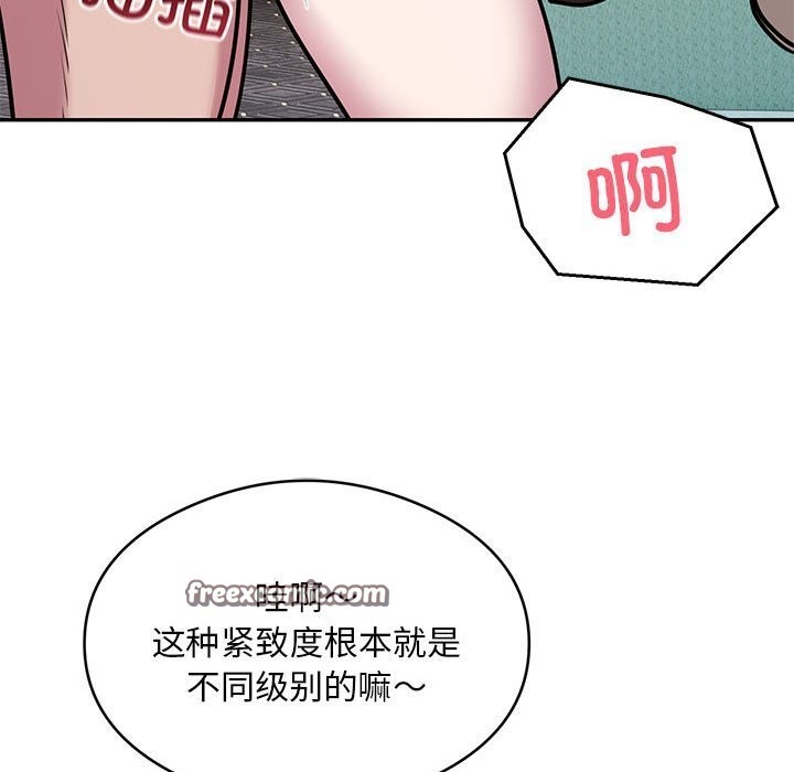 96P - 银行业务员的秘密