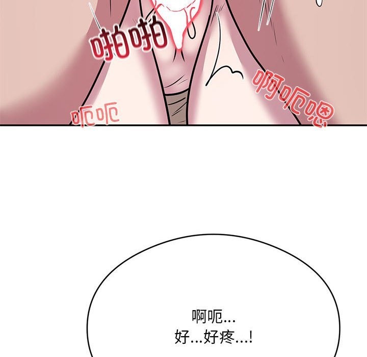 99P - 银行业务员的秘密