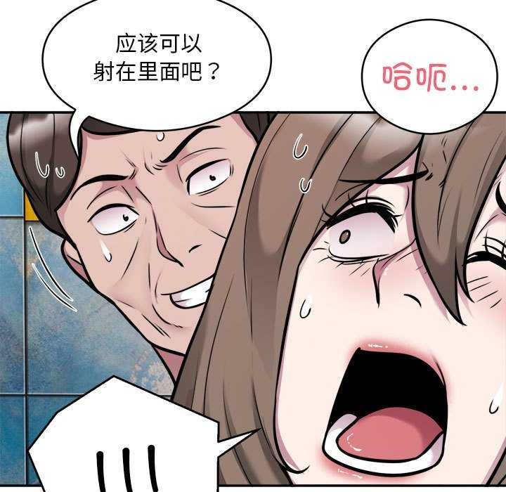 20P - 银行业务员的秘密