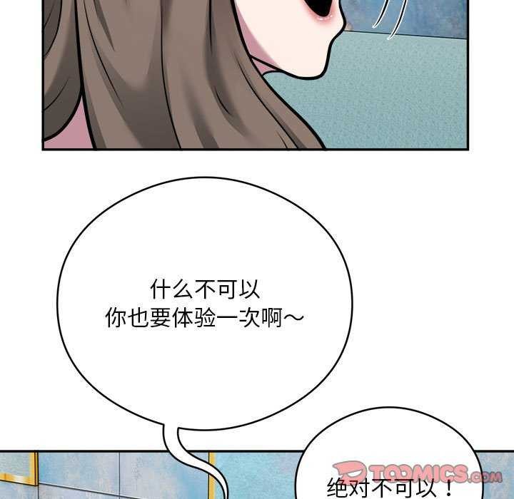 22P - 银行业务员的秘密