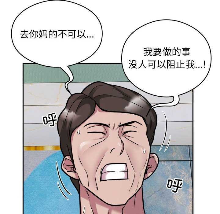24P - 银行业务员的秘密