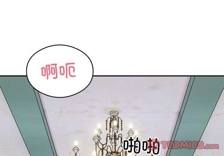 2P - 银行业务员的秘密