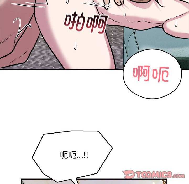 30P - 银行业务员的秘密
