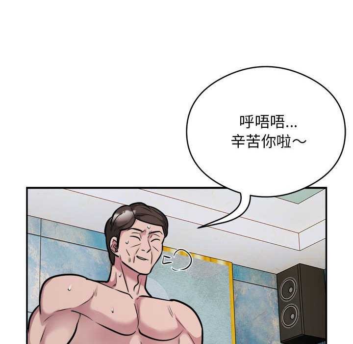 36P - 银行业务员的秘密